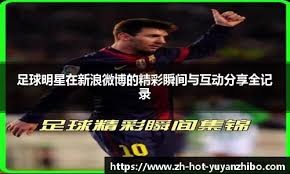 JDG 3-1击败WBG，晋级冒泡赛最后一轮！xun猛如战神，scout状态回暖