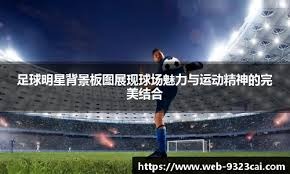 百家乐新手为什么要稳住（新手玩百家乐为何要稳扎稳打）