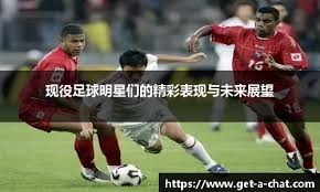 泪目，若塔遗孀被邀请到葡萄牙超级杯现场，全场球迷起立致意