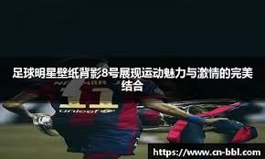 扑克中的信息利用（扑克中的信息运用策略）