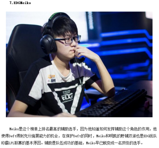 关键人物 关键人物